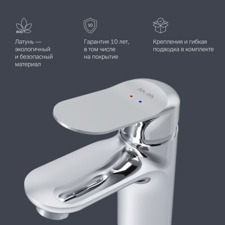Смеситель Am.Pm Sunny F85C02100 на раковину хром
