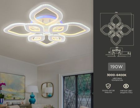 Светильник потолочный Ambrella Light ACRYLICA (АЦРЫЛИЦА) FA8844