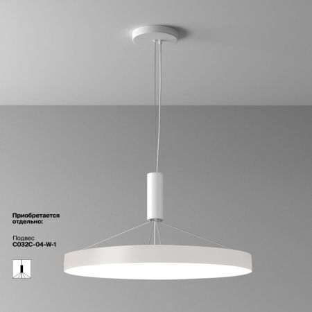 Светильник потолочный Maytoni Technical Zon (Зон) C032CL-90W4K-RD-W