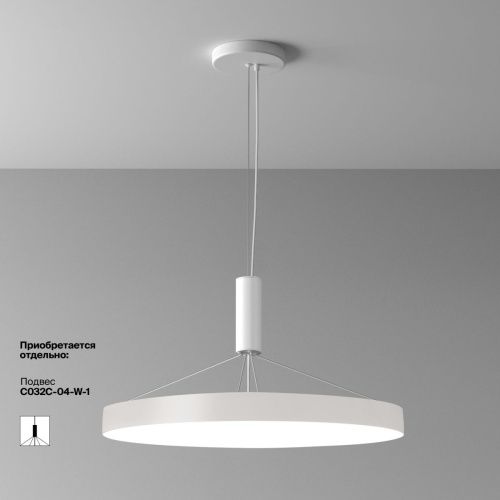 Светильник потолочный Maytoni Technical Zon C032CL-90W4K-RD-W - фото 3