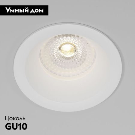 Светильник встраиваемый Elektrostandard Andi (Анди) 4690389215001