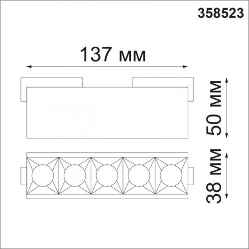 Трековый светильник Novotech Kit (Кит) 358523 - фото 2