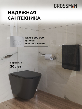 Инсталляция + кнопка смыва + унитаз Grossman Galaxy 97.4477BMS.01.110