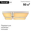 Люстра потолочная AM Group Am225 AM225-152W