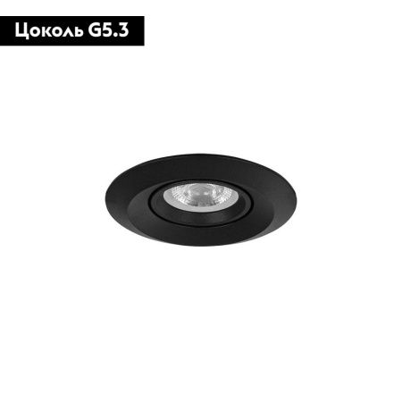 Светильник встраиваемый Arte Lamp Mira Mini (Мира Мини) A2762PL-1BK