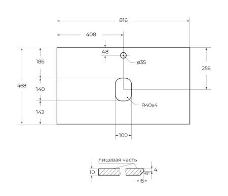 Столешница BelBagno KEP-80-GRN 80х50 накладная