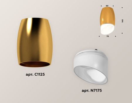 Светильник накладной Ambrella Light Techno (Тецхно) XS1125022
