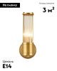 Бра Moderli Brass (Брасс) V11020-1W
