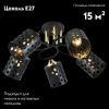 Люстра потолочная Reluce 01385-0.3-05 BK+FGD