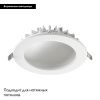 Светильник встраиваемый Novotech Gesso (Гессо) 358276