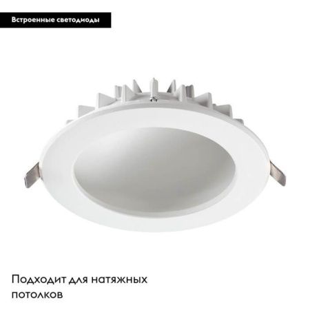 Светильник встраиваемый Novotech Gesso (Гессо) 358276