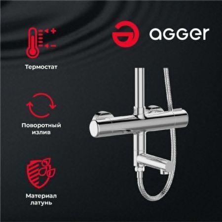 Душевая стойка Agger Thermo A2461100 настенная цвет хром с термостатом