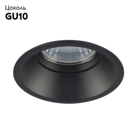 Светильник встраиваемый Crystal Lux CLT 043 CLT 043C BL