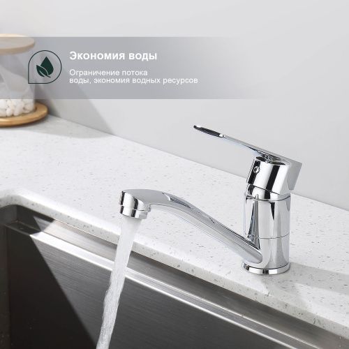 Смеситель для кухни Splenka S05 S05.45 на мойку хром - фото 5