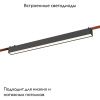 Трековый светильник ST Luce Band (Банд) ST456.436.24