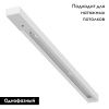 Шинопровод Arte Lamp Track Accessories (Трацк Аццессориес) A540233