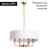 Люстра подвесная Arte Lamp Jennifer (Дженнифер) A8555SP-6AB