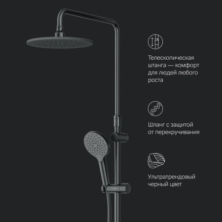 Душевая стойка Am.Pm Like F0780222 настенная цвет черный