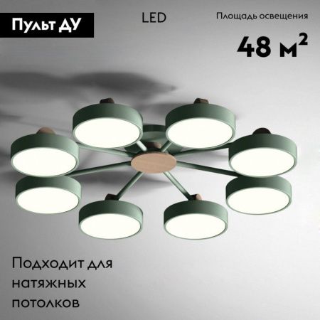 Люстра потолочная ImperiumLoft Move (Мове) 178258-26