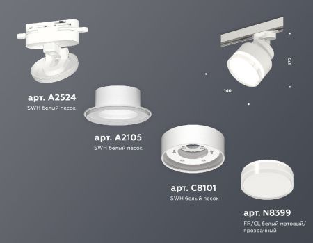 Трековый светильник Ambrella Light Track System (Трацк Сыстем) XT8101028