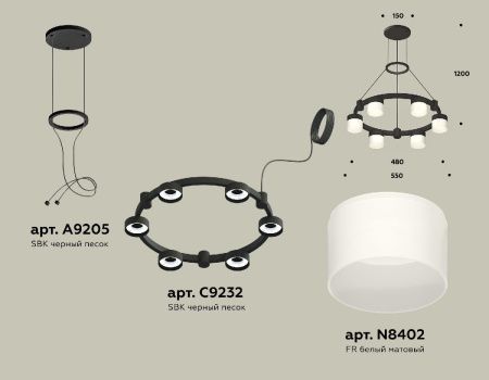 Люстра подвесная Ambrella Light Traditional (Традитионал) XR92051204