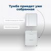 Тумба под раковину Aquanet Ирис new 00310153 70х50 напольная цвет белый