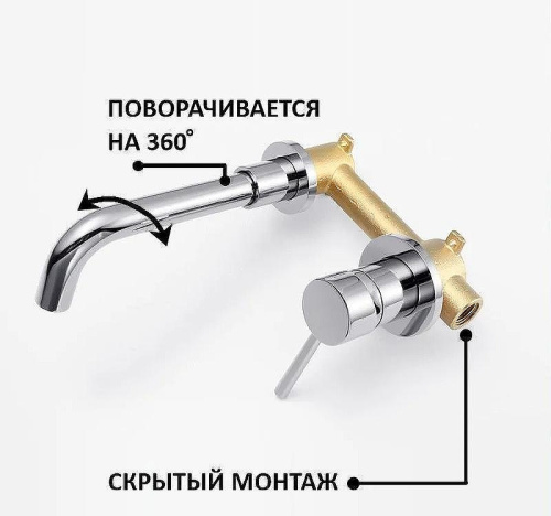 Смеситель ALMAes Atlas TVZ-0814 встраиваемый хром - фото 3