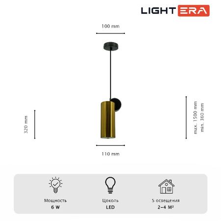 Светильник подвесной Lightera Myanmar (Мыанмар) LE132L-1GC
