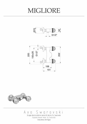 Смеситель для душа Migliore AXO SWAROVSKI 18488 настенный хром - фото 2