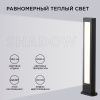 Ландшафтный светильник Apeyron 31-11