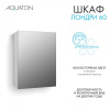 Зеркало-шкаф Aquaton Лондри 1A278502LH010 57х13х75 подвесной цвет белый Зеркало-шкаф Aquaton Лондри 1A278502LH010 57х13х75 подвесной цвет белый