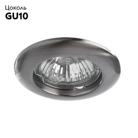 Светильник встраиваемый Arte Lamp Praktisch (Практисцх) A1203PL-1SS