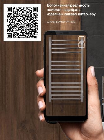 Полотенцесушитель электрический Indigo Attic Romb LСLATCRE100-50Rt 55х100 хром