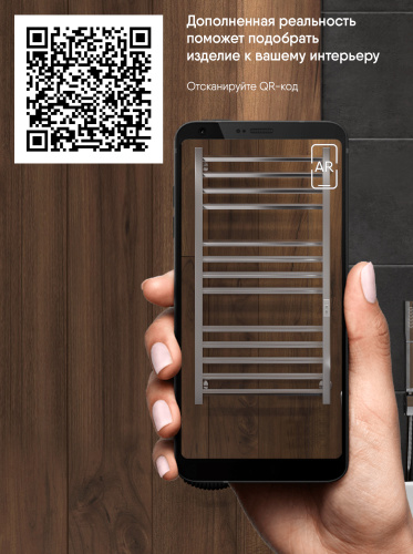 Полотенцесушитель Indigo Attic Romb LСLATCRE100-50Rt 53х100 электрический хром - фото 5