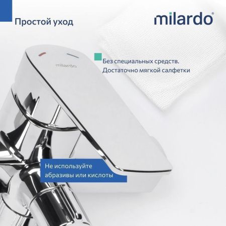 Смеситель для ванны Milardo Poli POLSB00M10 настенный хром