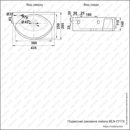 Раковина из сантехнического фарфора Melana 7717X-805 40х30 подвесная цвет белый 1 отверстие под смеситель