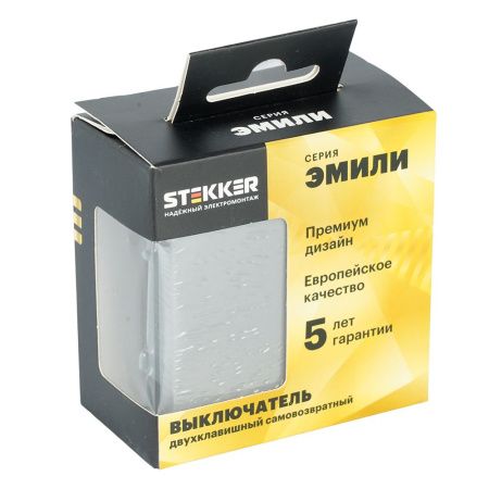 Выключатель 2-клавишный самовозвратный (механизм) Stekker Эмили 50329