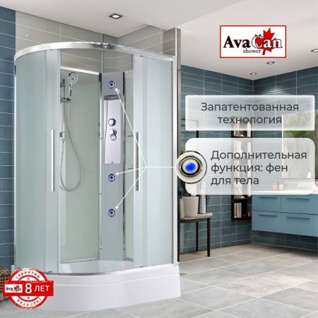 Душевая кабина AvaCan EM EM3912RN 120х90 асимметричная без крыши ориентация правая