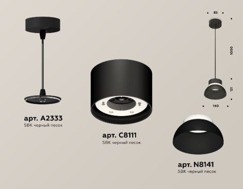 Светильник подвесной Ambrella Light Techno (Тецхно) XP8111050 - фото 2