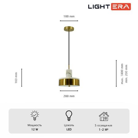Светильник подвесной Lightera Lucerne (Луцерне) LE130L-23WB