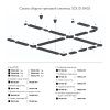 Шинопровод Denkirs DK Track White (ДК Трацк Вхите) TR1001-WH/1