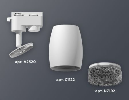 Трековый однофазный светильник Ambrella Light Track System (Трацк Сыстем) XT1122021