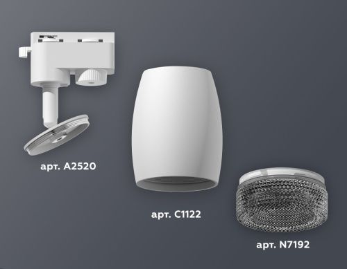 Трековый однофазный светильник Ambrella Light Track System (Трацк Сыстем) XT1122021 - фото 2