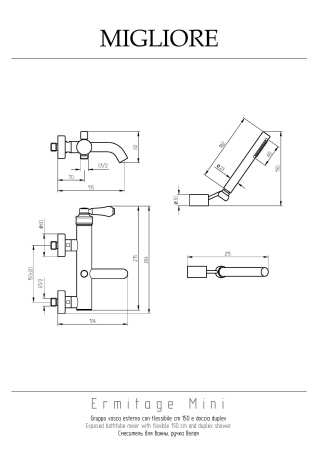 Смеситель настенный Migliore ERMITAGE MINI 28590 настенный белый/золото