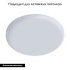 Светильник накладной Arte Lamp Prior (Приор) A7983PL-1WH