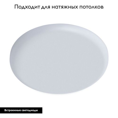 Светильник накладной Arte Lamp Prior (Приор) A7983PL-1WH - фото 2