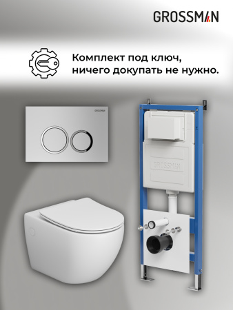 Инсталляция + кнопка смыва + унитаз Grossman Galaxy 97.4411SQ.01.110 Инсталляция + кнопка смыва + унитаз Grossman Galaxy 97.4411SQ.01.110