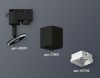 Трековый однофазный светильник Ambrella Light Track System (Трацк Сыстем) XT7813022