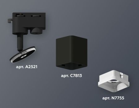 Трековый однофазный светильник Ambrella Light Track System (Трацк Сыстем) XT7813022