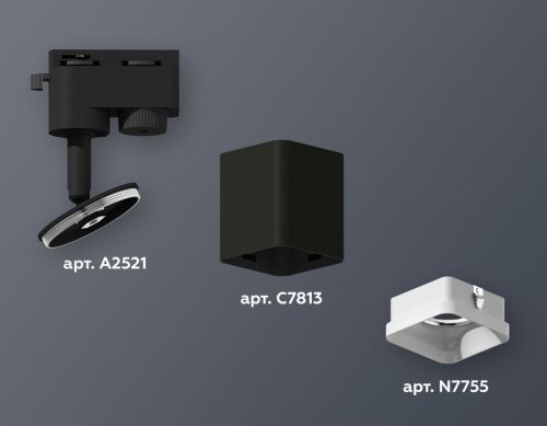 Трековый однофазный светильник Ambrella Light Track System (Трацк Сыстем) XT7813022 - фото 2